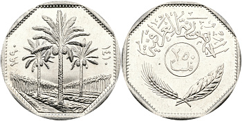Ирак 250 филсов 1990 три пальмы KM 147 медно-никель UNC 97-532