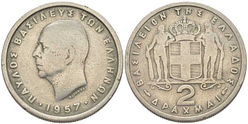 Греция 2 драхмы 1957 Павел I (1947-1964) KM 82 медно-никель 119-314