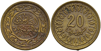 Тунис 20 миллимов 1960 АН1380, республика KM 307 латунь 4156-1015