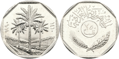 Ирак 250 филсов 1990 три пальмы KM 147 медно-никель UNC 97-532