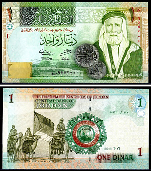 Иордания 1 динар 2016 Pick 34 h бумага UNC (пресс) 401-83-3-2