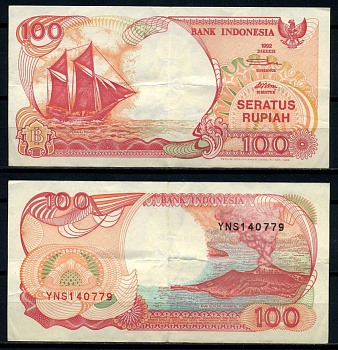 Индонезия 100 рупий 1992/1996 парусник, Sailing boat "Pinisi" Pick 127е бумага 8621-18-2-1