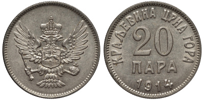 Черногория 20 пара 1914 Никола I Петрович (1860-1910-1918) KM 19 никель UNC 441-733