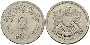 ЕГИПЕТ 5 ПИАСТРОВ 1972 АН1392, АРАБСКАЯ РЕСПУБЛИКА (1971-), ИСЛАМСКИЙ СОКОЛ KM А428 медно-никель 4511-214