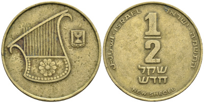 Израиль 1/2 шекеля 1988 JE 5748 KM 159 алюминиевая бронза 177-613