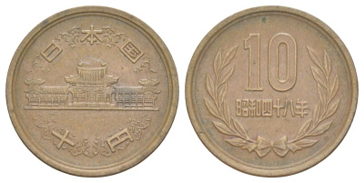 Япония 10 йен 1973 Yr. 48, Хирохито (1926-1989) Y 73a бронза 4629-742