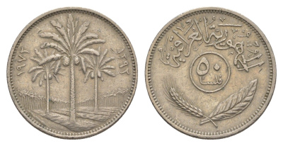 Ирак 50 филсов 1972 KM 128 медно-никель 4638-1143