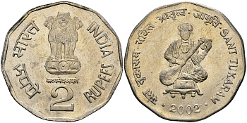Индия 2 рупии 2002 святой Тукарам KM 305 медно-никель UNC 94-755