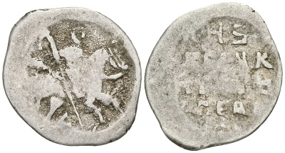 Великое Княжество Московское копейка 1535-1547 Иван IV Васильевич, Псковский монетный двор, 0,68 гр. ГиК №74 серебро    262-346