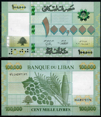 Ливан 100000 ливров 2020 виноград, плодоножки Pick 95 d  бумага  UNC (пресс) 446-50-1
