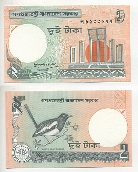 БАНГЛАДЕШ 2 ТАКА 1988- СОРОКА, СПЛОШНАЯ ЗАШИТНАЯ ПОЛОСА Pick 6Са бумага UNC (ПРЕСС) 7221-18-2