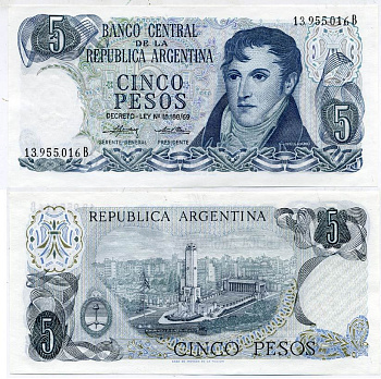 АРГЕНТИНА 5 ПЕСО 1975 СЕРИЯ В 13955, МАНУЭЛЬ БЕЛЬГРАНО Pick 294 бумага UNC (ПРЕСС) 7485-23-1