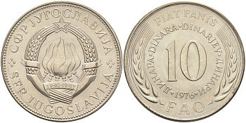 Югославия 10 динаров 1976 ФАО KM 63 медь никель цинк UNC 4583-716