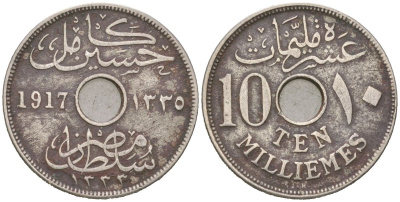 Египет 10 пиастров 1917 H, Британский протекторат KM 316 медно-никель 110-723