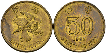 Гонконг 50 центов 1997 KM 68 сталь плакированная латунью 4364-3724