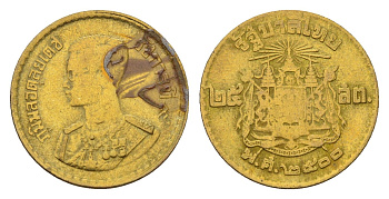 Таиланд 25 сатангов 1957 ВЕ 2500, Рама IX (1946-2016) Y 80 алюминиевая бронза 4669-431