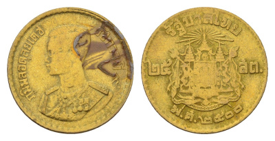 Таиланд 25 сатангов 1957 ВЕ 2500, Рама IX (1946-2016) Y 80 алюминиевая бронза 4669-431