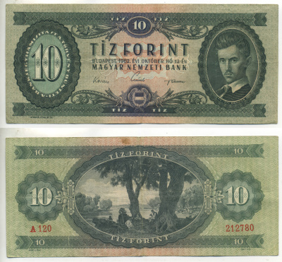 ВЕНГРИЯ 10 ФОРИНТОВ 1962 Pick 168с бумага 6317-23-1-2