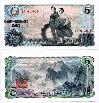 СЕВЕРНАЯ КОРЕЯ 5 ВОН 1978 СЕРИИ КРАСНЫЕ, ПЕЧАТЬ КРАСНАЯ Pick 19с бумага UNC (ПРЕСС) 8615-42-1-1