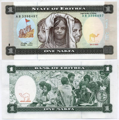 Эритрея 1 накфа 1997 дети, школа Pick 1 бумага UNC (пресс) 7484-19-2