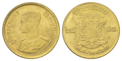 Таиланд 25 сатангов 1957 BE 2500 Y 80 алюминиевая бронза 4625-467