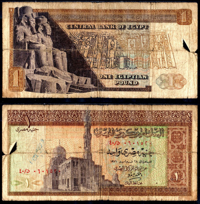 Египет 1 фунт 1967-1978 Pick 44b бумага 6266-37-2-1
