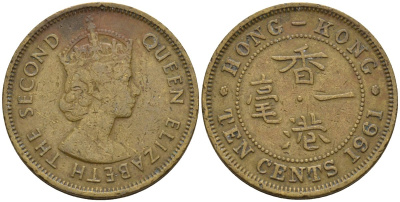 Гонконг 10 центов 1961 Елизавета II (1955-) KM 28.1 никель латунь 4154-555