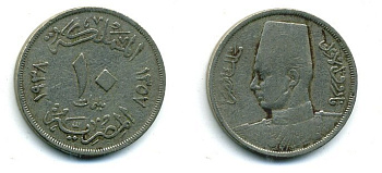 Египет 10 миллимов 1938 АН 1357, Фарук I (1936-1952) KM 364 медно-никель 41-624