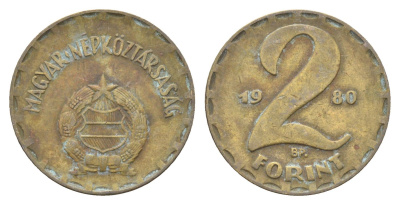Венгрия 2 форинта 1980 BP KM 591 латунь 4668-448