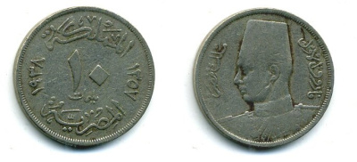 Египет 10 миллимов 1938 АН 1357, Фарук I (1936-1952) KM 364 медно-никель 41-624
