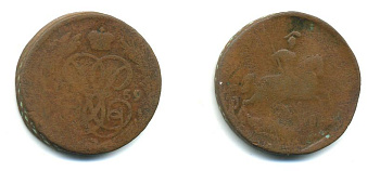 РОССИЯ 1 КОПЕЙКА 1759 медь 61-331