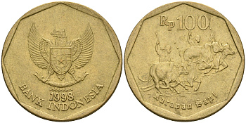 Индонезия 100 рупий 1998 гонки на быках KM 53 алюминиевая бронза 4364-3012