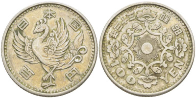 Япония 100 йен 1958 год 33, Император Хирохито Сева (1926-1989), райская птица KM 77 серебро 4511-551