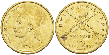 Греция 2 драхмы 1982 Георгиос Караискакис KM 130 никель латунь 4523-524