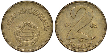 Венгрия 2 форинта 1988 BP KM 591 латунь 3856-1221