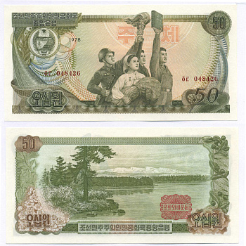 СЕВЕРНАЯ КОРЕЯ 50 ВОН 1978 КРАСНАЯ СЕРИЯ, КРАСНАЯ НАДПЕЧАТКА НА ОБОРОТЕ Pick 21c бумага UNC (ПРЕСС) 7553-18-3-2