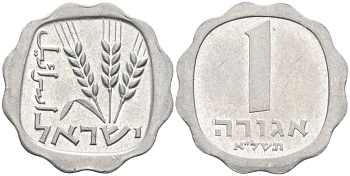 Израиль 1 агора 1971 JE5731, без звезды Давида KM 24.1 алюминий aUNC 188-1267