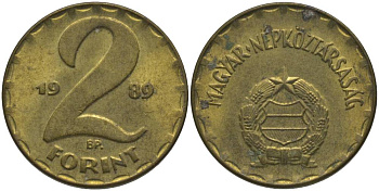 Венгрия 2 форинта 1989 BP KM 591 латунь 181-737