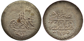 Османская империя (Турция) 1 пара 1255 H год 2 KM 651 серебро 55-1147