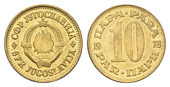Югославия 10 пара 1980 KM 44 латунь 4659-758