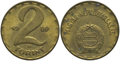 Венгрия 2 форинта 1989 BP KM 591 латунь 181-737