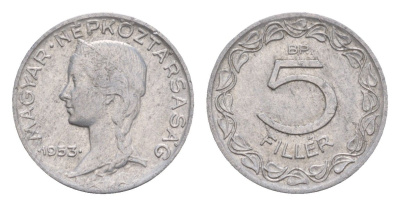 Венгрия 5 филлеров 1953 BP KM 549 алюминий 4658-421