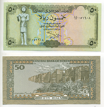 ЙЕМЕН 50 РИАЛОВ 199? ПОДПИСЬ 9 Pick 27A бумага UNC (ПРЕСС) 7203-58-1