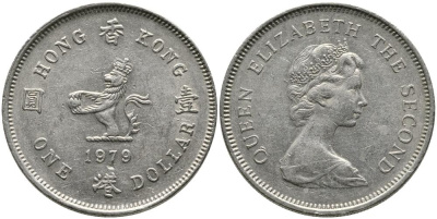 Гонконг 1 доллар 1979 Елизавета II (1952-2022), лев с жемчугом в лапах KM 43 медно-никель 3336-1214