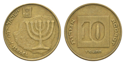 Израиль 10 агорот 1986 JE 5746 KM 158 алюминиевая бронза 4640-648