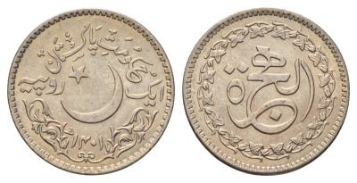 Пакистан 1 рупия 1981 1400 лет Хиджре KM 55 медно-никель UNC 3334-242