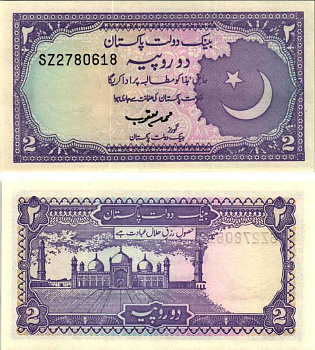 ПАКИСТАН 2 РУПИИ 1985-1999 ПОДПИСЬ 13 Pick 37 бумага UNC (ПРЕСС) 7205-50-4-1