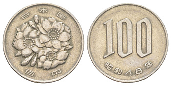 Япония 100 йен 1973 Yr. 48, Хирохито (1926-1989) Y 82 медно-никель 4630-119