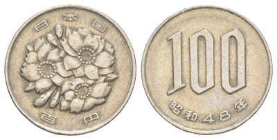 Япония 100 йен 1973 Yr. 48, Хирохито (1926-1989) Y 82 медно-никель 4630-119