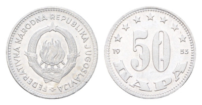 Югославия 50 пара 1953 KM 29 алюминий UNC 4705-727